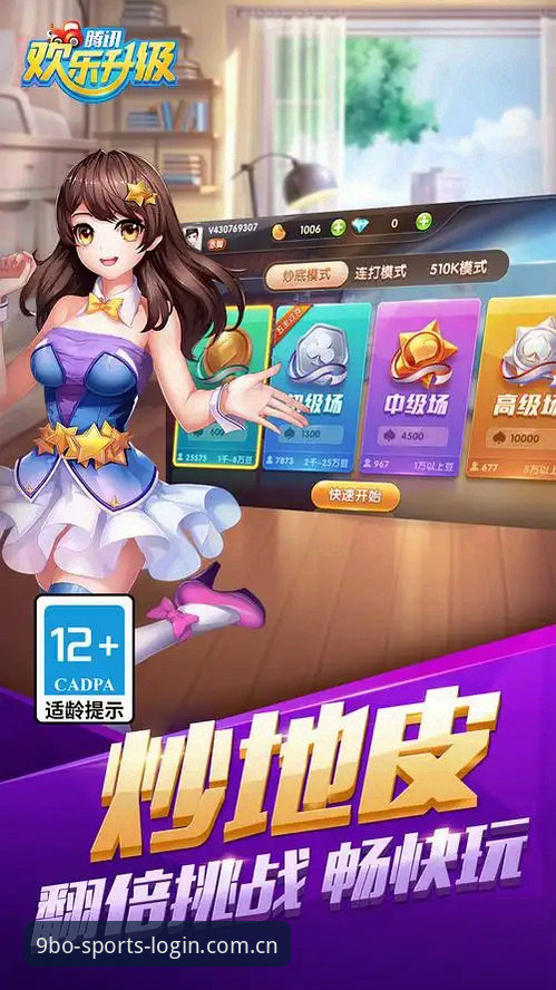 9博体育安卓下载功能详解最新动态：v2.3.0版本带来哪些技术突破？