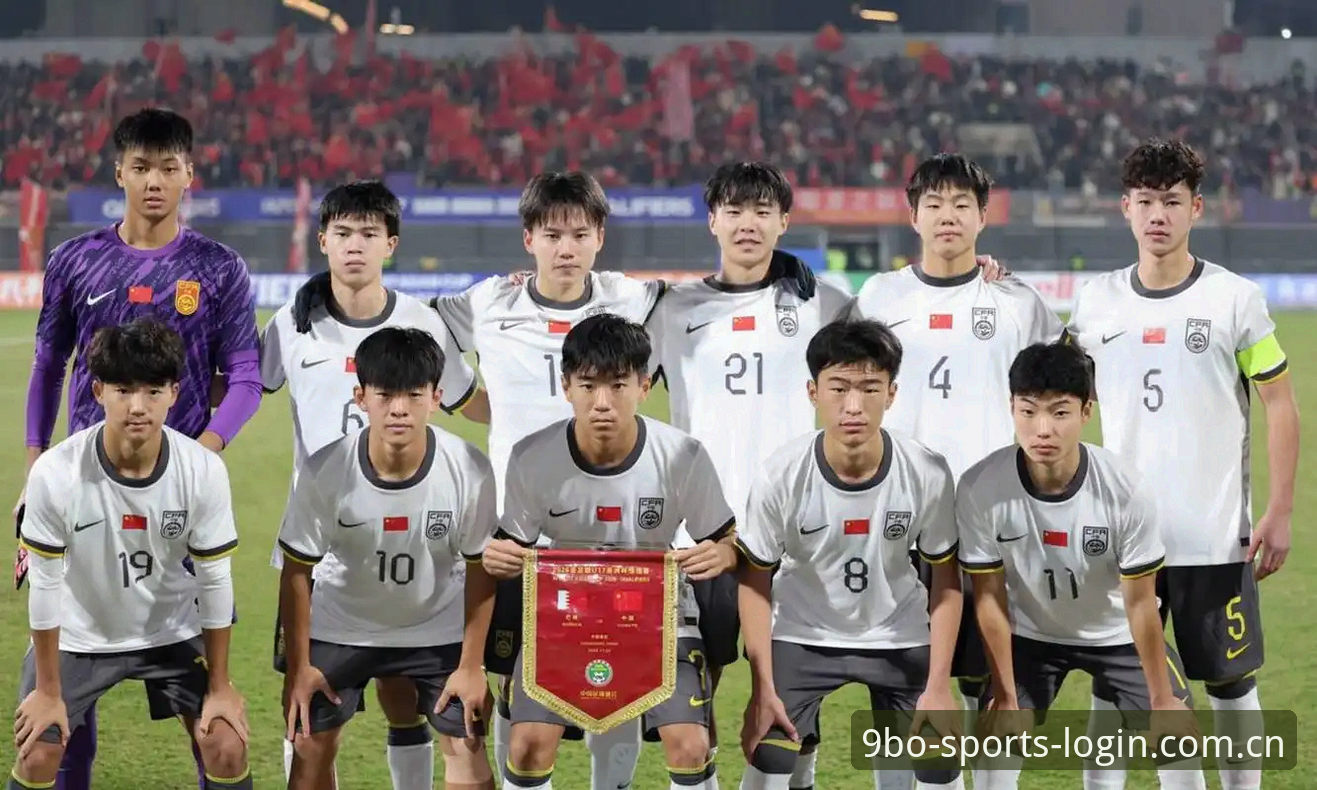 U17世界杯抽签结果揭晓，中国男女足如何应对强敌挑战？