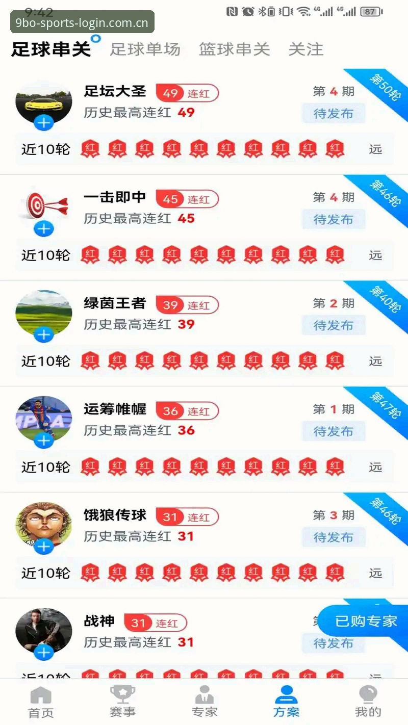 9博体育平台实用评测：从技术角度解析博体育怎么样